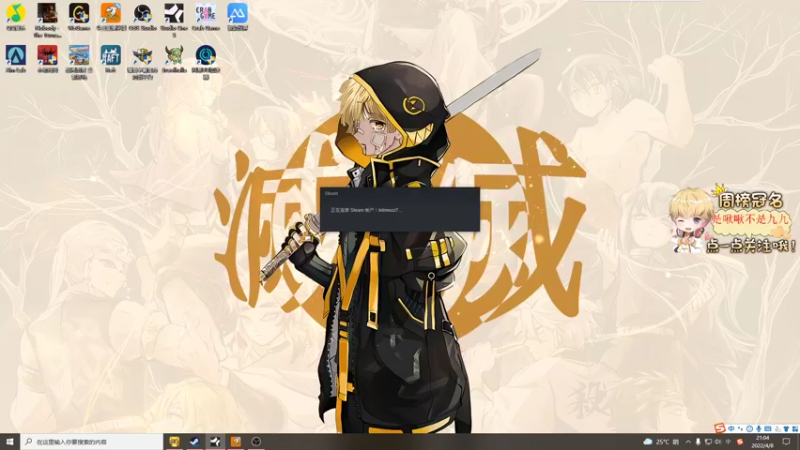 【2022-04-08 21点场】李谦愿：坚持不破防的第四天！8674137