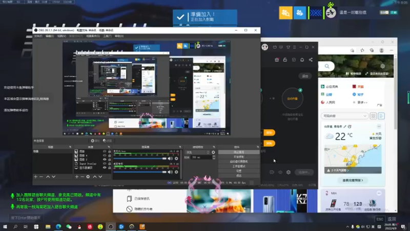 【2022-04-09 20点场】你的小韩babe：【小韩】我负责嘎嘎