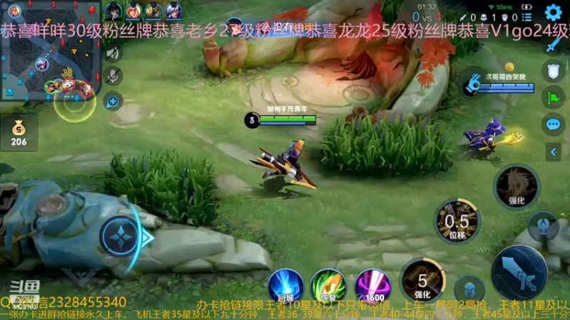 【2022-04-11 10点场】FBF丶飞总：国服猴子90星带粉上百星