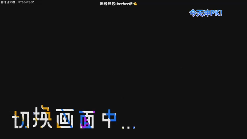 【2022-04-10 18点场】肖像画啊：新人主播点点关注 964485