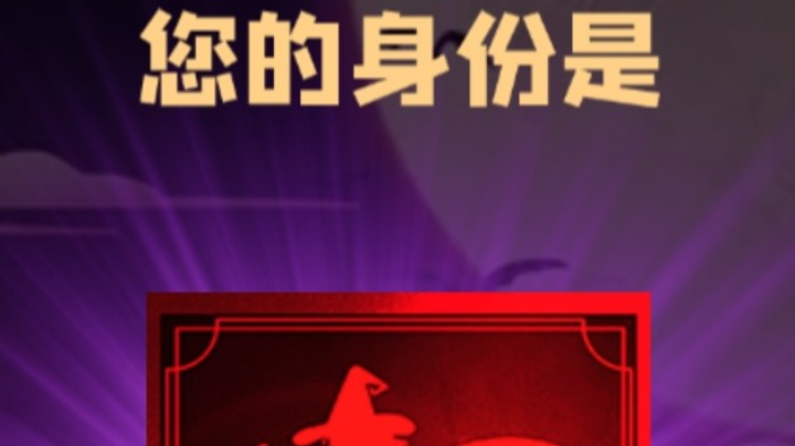 石像鬼女巫