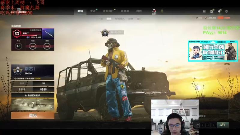 【2022-04-11 13点场】4AM王欣：亚服大师群魔乱舞，吃鸡发鱼翅