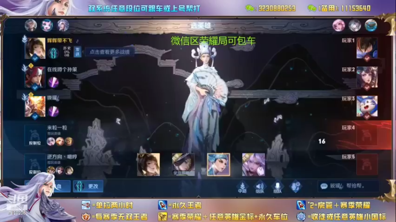 【2022-04-11 15点场】HK提笔：荣耀5排带粉冲百星挑战一把不输
