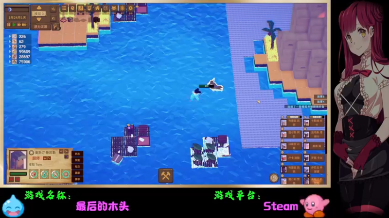 【2022-04-02 04点场】Endmios：steam 游戏（我-测试员-打钱）！！