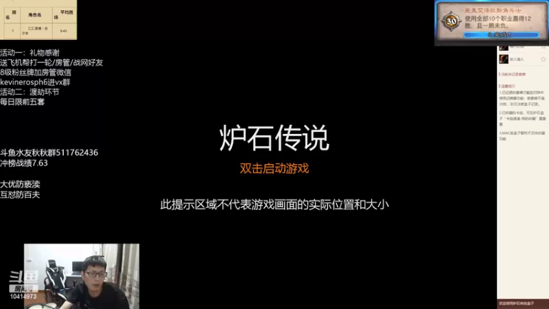 【2022-04-10 21点场】完美竞技古尔丹：前十稳了，娱乐一下