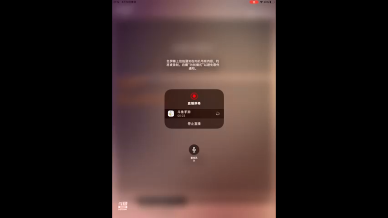 【2022-04-10 21点场】晴天冰淇淋c：华夏文明博大精深