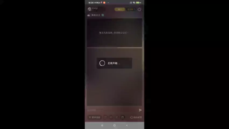 【2022-04-09 18点场】EAS达：漫威对决0.0