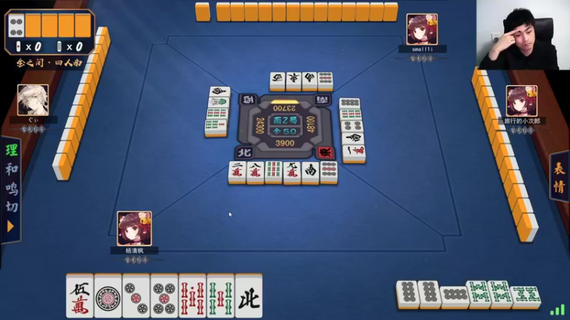 【2022-04-11 01点场】杨清枫：一个月30多个12胜的主播 现场吹牛！