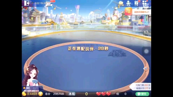 0322特辑，又打了一把两连满，第一把起手三个癞子一大王牌型散叫地主，补的还可以，3到9开局逼弹下家打对子无奈搭癞子对A拿到牌权，单8回大王拿牌权反而对J炸了