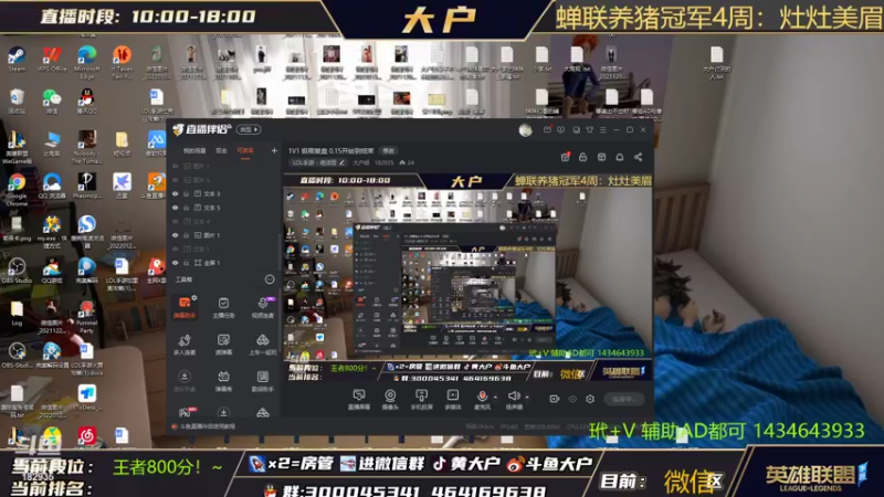 【2022-04-05 08点场】大户呀：斗鱼大户喵敦敦！猫咪YYDS