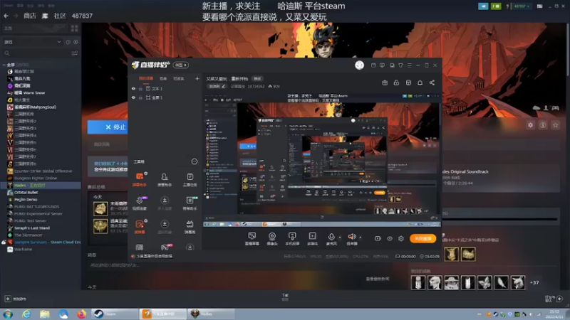 花诺荔枝的精彩时刻 20220411 21点场(1)