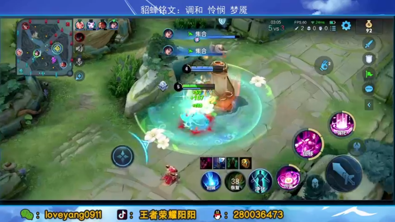【2022-04-07 21点场】阳阳Yc：绝活貂蝉 巅峰赛冲2500