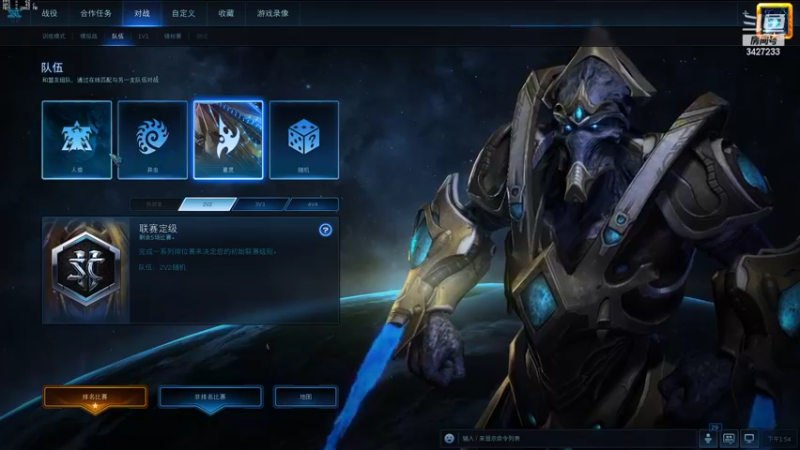 【2022-04-11 13点场】SC2kiIIer：新赛季定定级