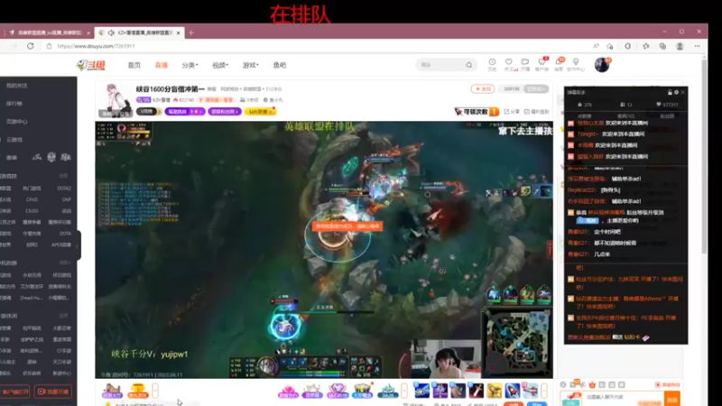 【2022-04-11 16点场】峡谷杀神酱油瓶：峡谷上分了