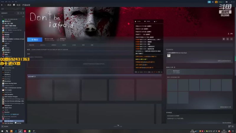 【2022-04-11 00点场】芒果Ace：【果子】播会恐怖游戏！敢看嘛