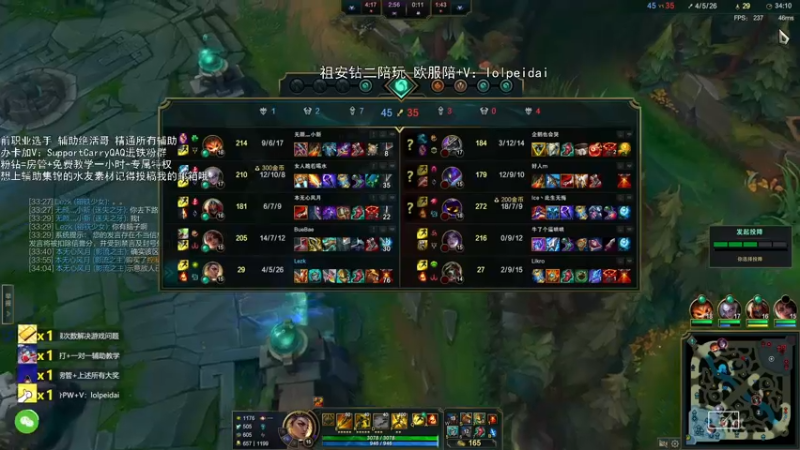 【2022-04-10 00点场】天才辅助杨小杨：这个人的辅助很厉害