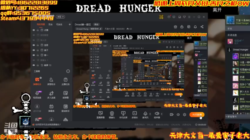 【2022-04-10 19点场】天津大文盲：Dread第一舔王