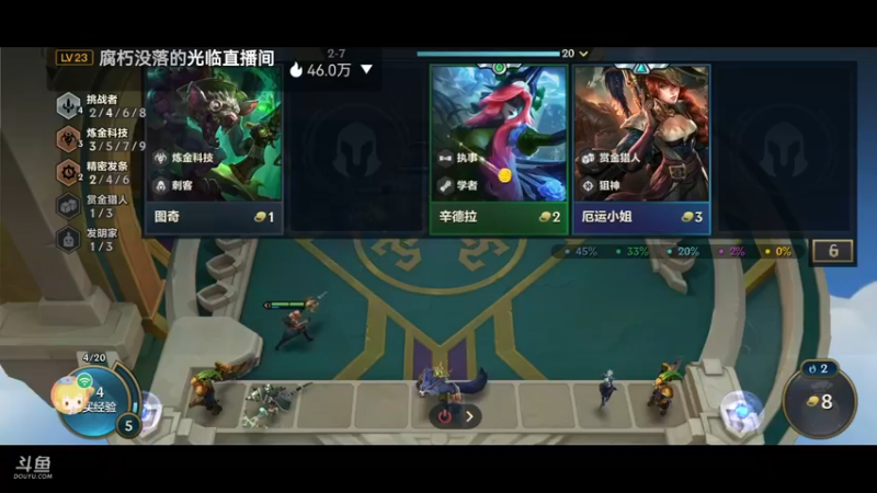 【2022-04-10 23点场】解说十一：解说十一：不听不听