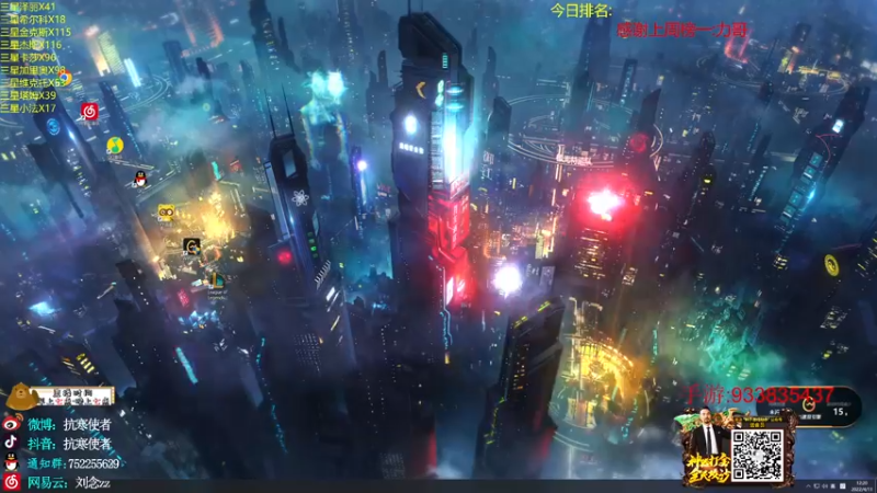 【2022-04-11 12点场】抗寒使者：究极拼多多维克托！
