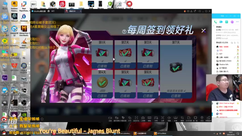 【2022-04-10 19点场】毕游侠：好的，我终于不烧了