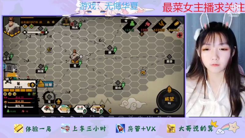【2022-04-11 15点场】停留在雨中Cium：无悔华夏来了