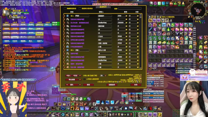 【2022-04-11 22点场】雨凡呀：席瓦莱恩女团长❤8个刀了！铁头凡逆天改命