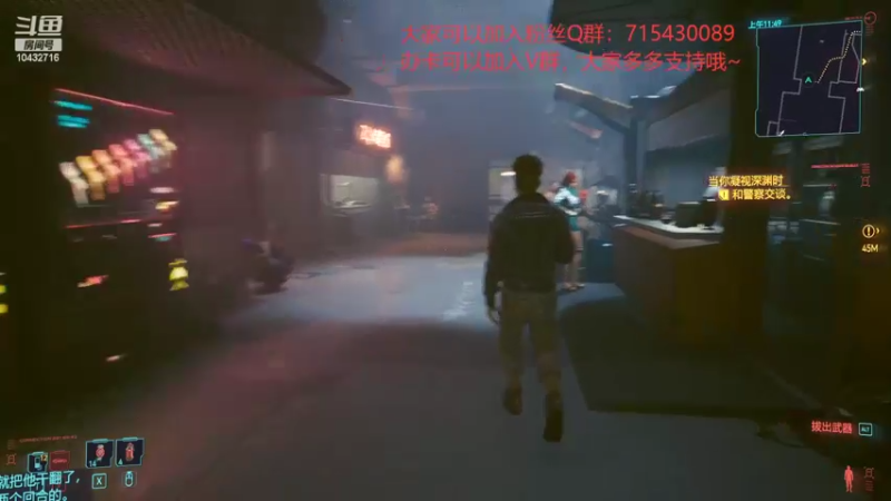 【2022-04-10 17点场】宗仁W：《赛博朋克2077》欢迎来到夜之城