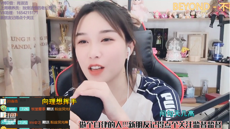 【户外】百变姑姑肖淑洁的精彩时刻 20220411 00点场