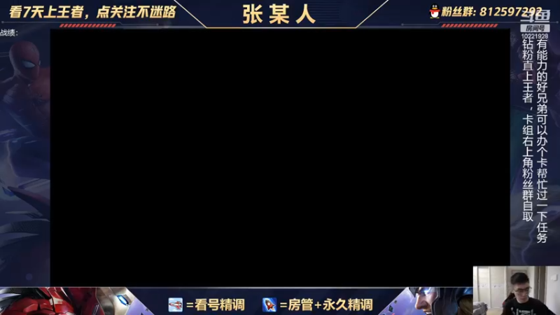 【2022-04-10 17点场】张某人o3o：逆版本给兄弟上王者