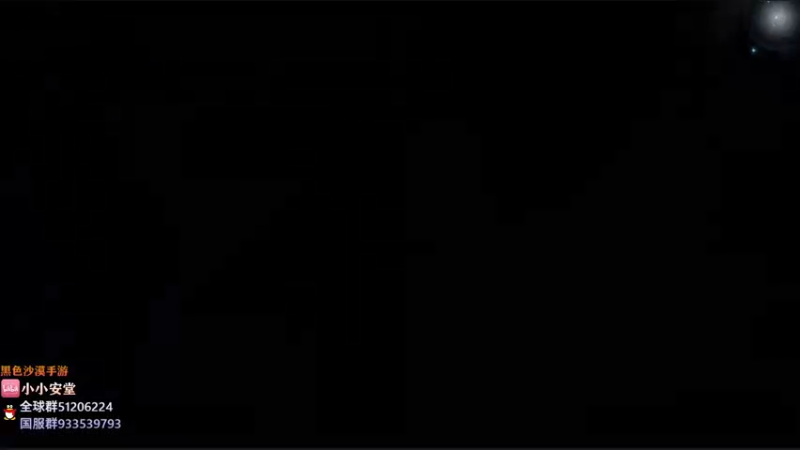 【2022-04-10 23点场】安堂丶：版本先驱 国服先遣多服齐肝