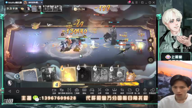 【2022-04-10 19点场】姜珩羽：专业帮洗回响！殿堂万分国服