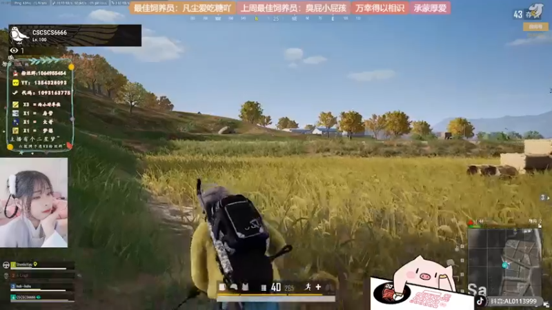 【2022-04-08 03点场】谣翎：“理智占据不了上风，心动永远更胜一筹.”