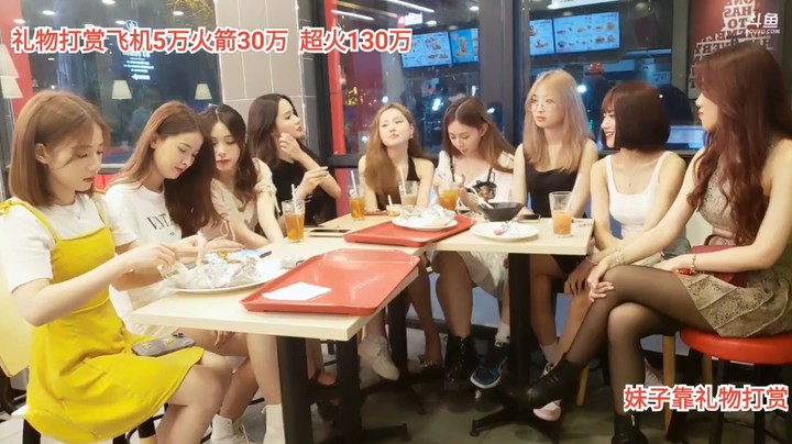 一群美女在快餐店聊天，小七这黄色裙子好看