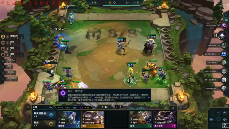 【2022-04-11 01点场】教练JoKer：完美找到版本答案，4极客拼强袭或狙神