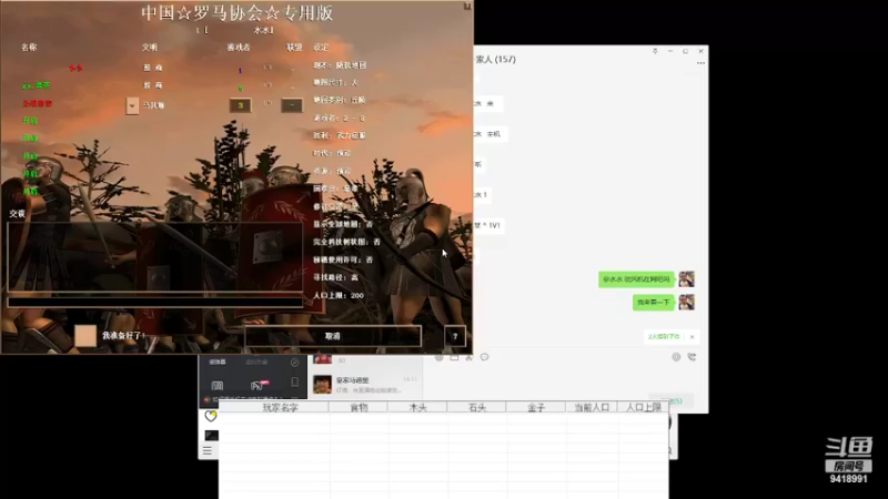 【2022-04-10 16点场】淋淋雨829：圣战迷恋的直播间