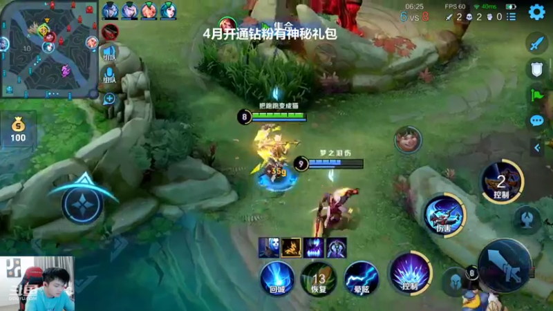 【2022-04-11 00点场】韩跑跑ovo：请梦老师带我上分！