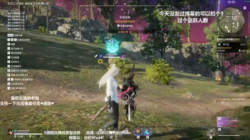 【2022-04-11 00点场】WadeOvO丶：双倍亲密度 升牌子♥