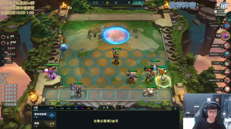 【2022-04-09 19点场】AG丶幻灭：全国赛出征棋盘 小小英雄蛋大放送