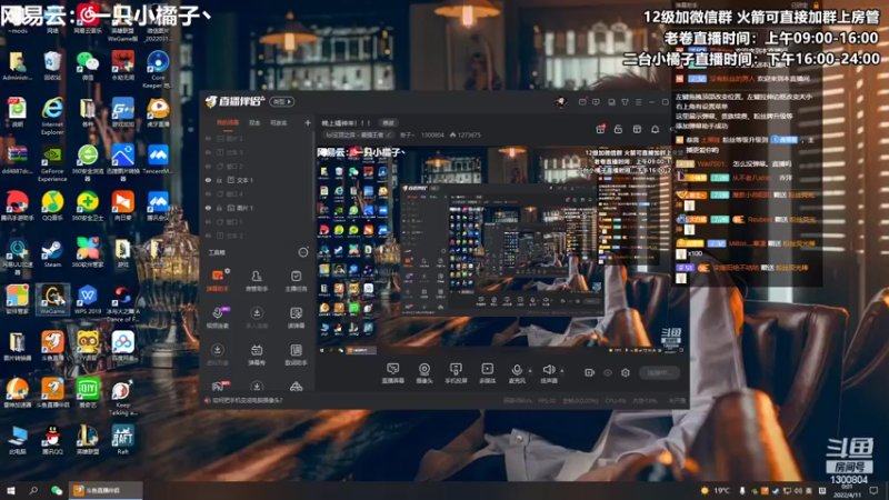 【2022-04-11 00点场】卷子丶：云顶守夜橘来咯~~~ ！！！