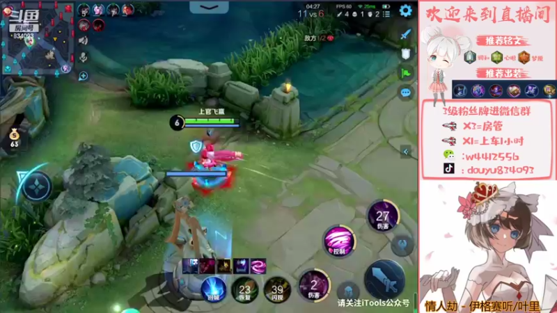 【2022-04-11 15点场】小飞Avery：国服小乔赛季末单排教学