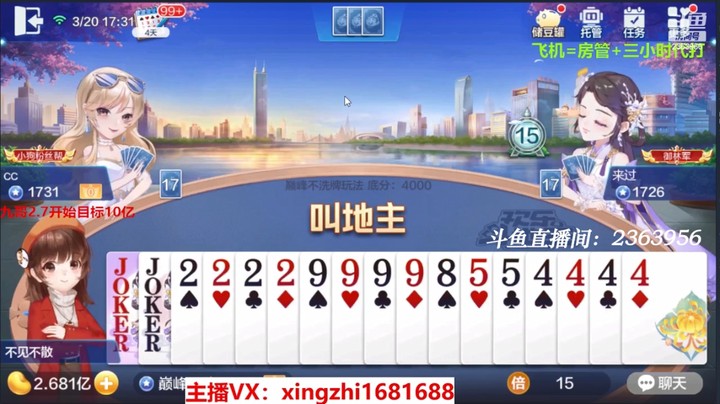 4166巅峰赛：连哄带骗，搞了两个500万，舒服的小牌牌！