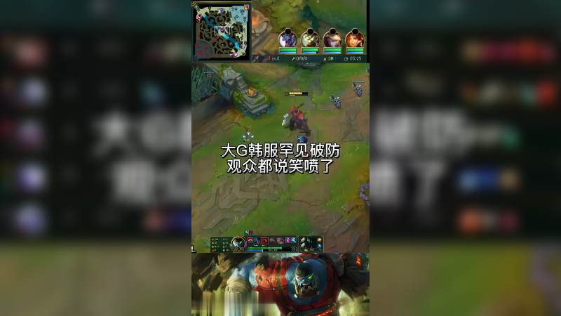 【熊猫大G】送死流塞恩韩服罕见破防，观众都说笑喷了，人头落后20翻盘，太戏剧了！