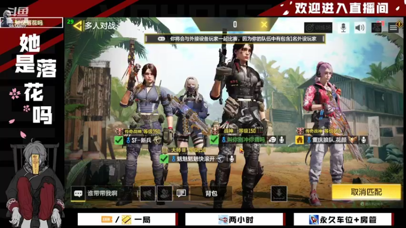 【2022-04-08 17点场】她是落花吗：CODM奥斯卡带给你演帝的快乐
