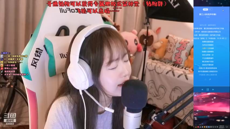 【2022-04-11 20点场】紫琪儿小波霸：紫琪：一生要强的女人