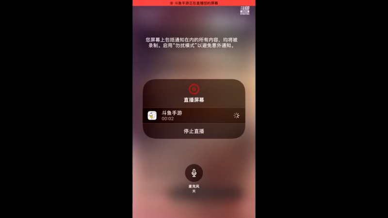 【2022-04-09 21点场】樱桃mike：漫威对决喜欢