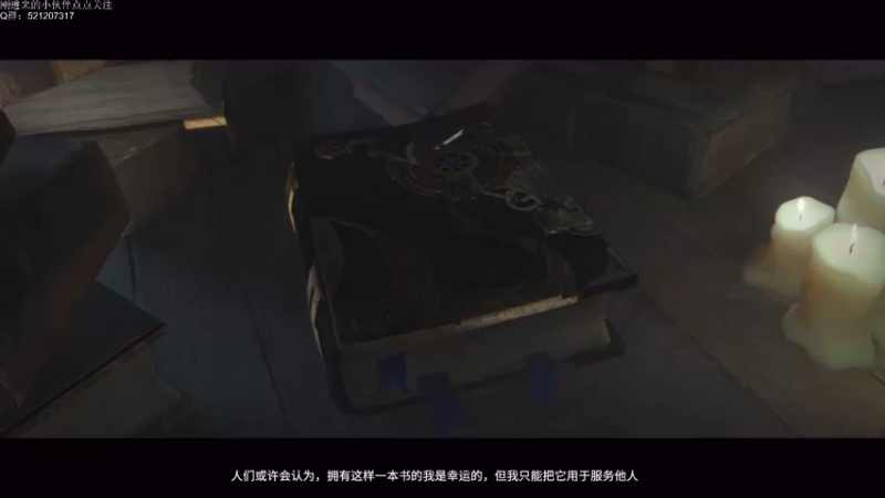 【2022-04-08 23点场】歪歪梯呀：先化龙，晚点开色孽档
