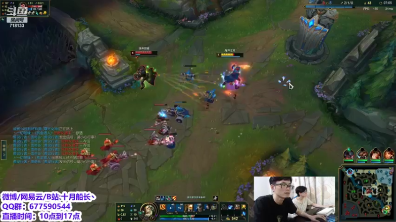 【2022-04-11 18点场】十月船长丶：一桶2100,嘎嘎乱杀