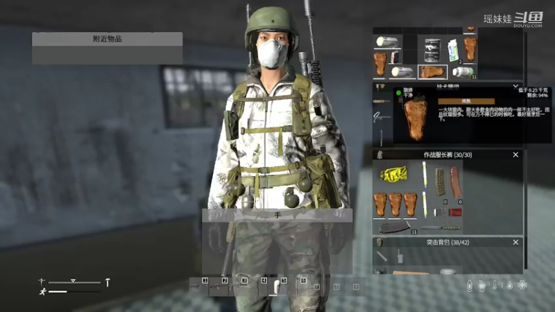 【Dayz】瑶妹娃的精彩时刻 20220411 19点场