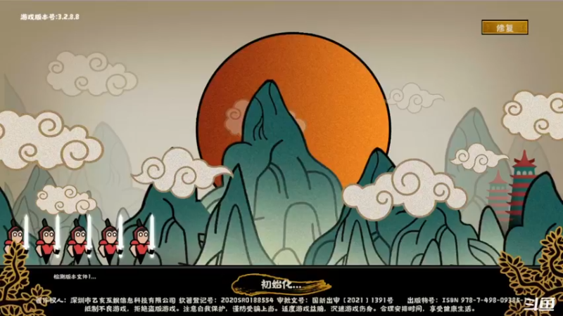 【2022-04-10 15点场】天末凉沨：【无悔华夏】打碎片吧