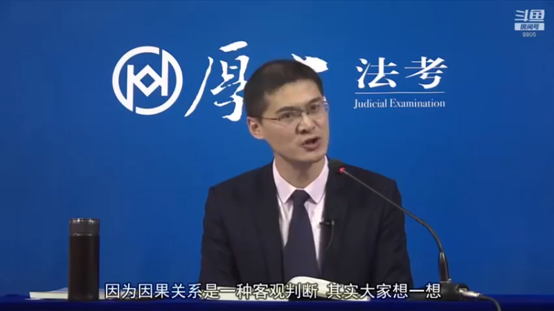 【2022-04-11 04点场】厚大法考官方：罗翔：真正的爱情是什么？